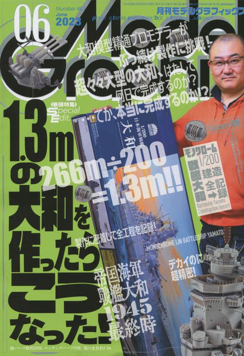 Dai Nihon Kaiga Monthly Model Graphix June 2023 (Hobby Magazine) 1/200 Yamato_1