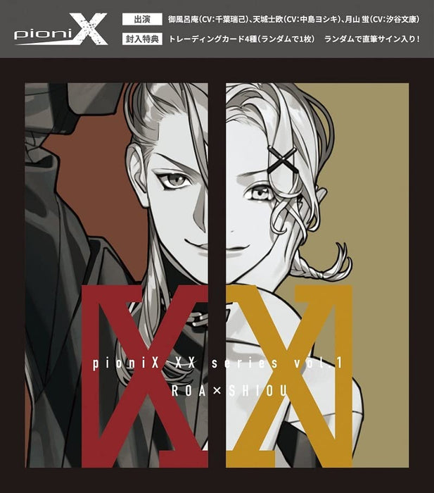 CD pioniX XX Series vol.1 ROA x SHIOU PNIX-9 Mizuki Chiba, Yoshiki Nakajima NEW_1