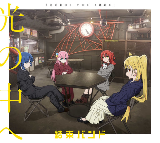 [CD] Hikari no Naka e Kessoku Band BOCCHI THE ROCK! SVWC-70620 Limited Edition_1