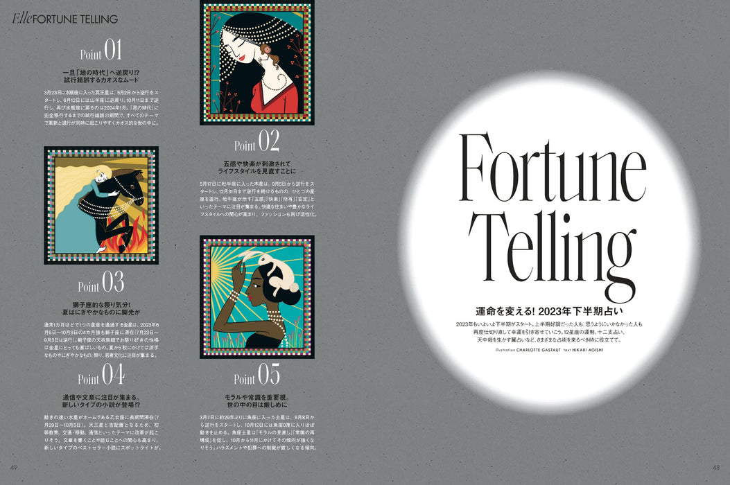 ELLE JAPON July 2023 issue Cover: Kristen Stewart Japanese Magazine Book NEW_4