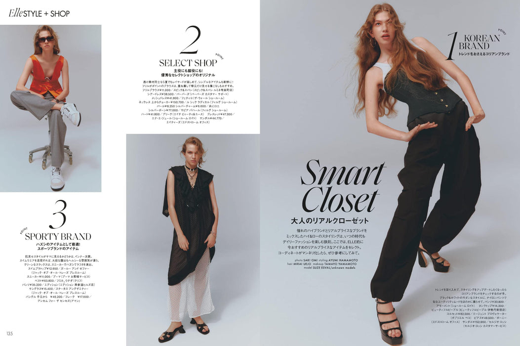 ELLE JAPON July 2023 issue Cover: Kristen Stewart Japanese Magazine Book NEW_5