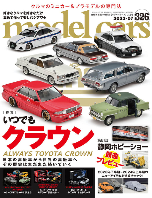 Neko Publishing Model Cars 2023 July No.326 (Hobby Magazine) Crown Anytime NEW_1
