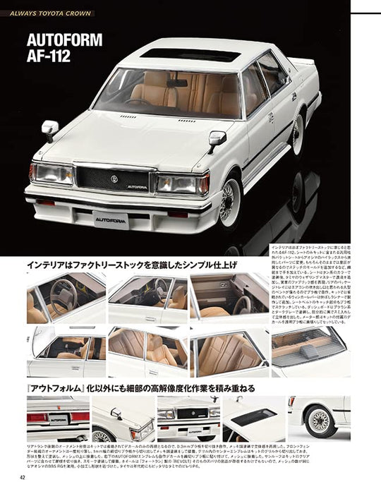 Neko Publishing Model Cars 2023 July No.326 (Hobby Magazine) Crown Anytime NEW_9