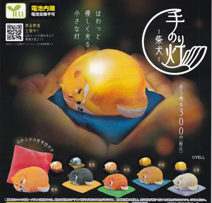 Yell Hand light Shiba dogs Set of 5 Full Complete Set Gashapon Toys ‎g63328 NEW_1