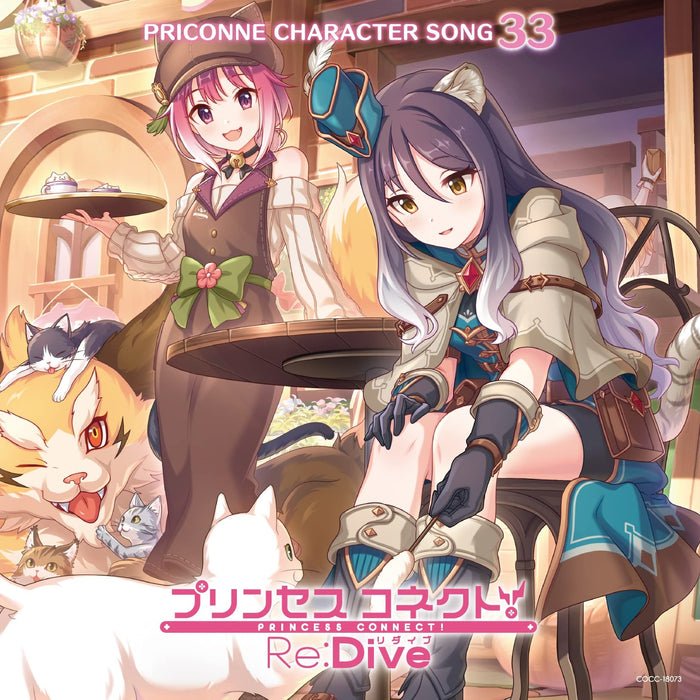 [CD] Princess Connect! Re:Dive PRICONNE CHARACTER SONG 33 COCC-18073 Maxi-single_1
