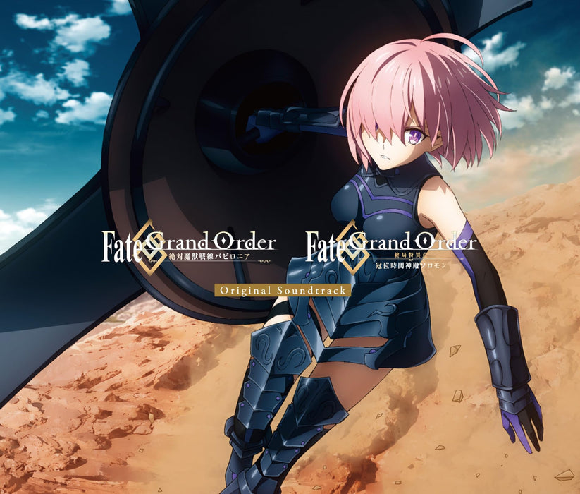 [CD] Fate/Grand Order Babylonia & Solomon Original Soundtrack SVWC-70628 NEW_1