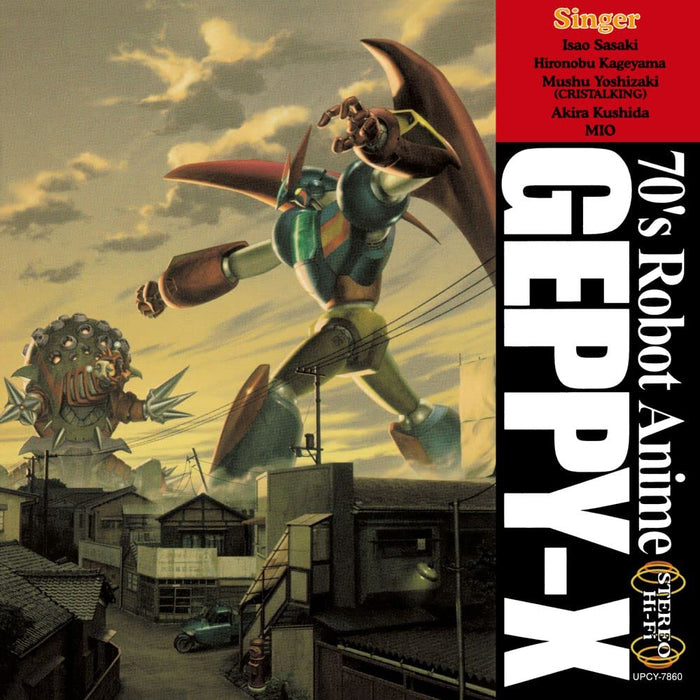 CD GetP-X no Uta UPCY-7860 Game Music Standard Edition Universal Music Reissue_1