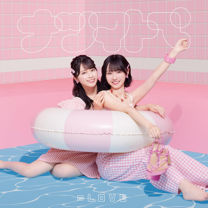 CD+DVD Natsumatope Type A =LOVE Maxi-single VVCL-2302 Rino Sashihara Produce NEW_1