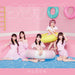 CD+DVD Natsumatope Type B =LOVE Maxi-single VVCL-2304 Rino Sashihara Produce NEW_1