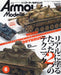 Dai Nihon Kaiga Armor Modeling 2023 Jun No.284 (Hobby Magazine) Painting NEW_1