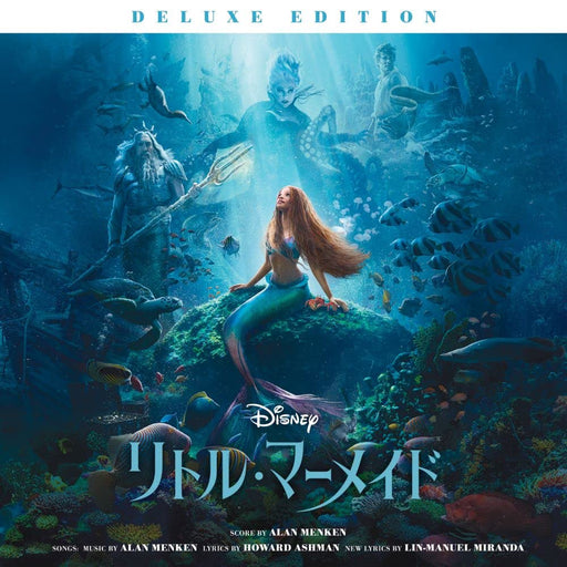 The Little Mermaid Original Soundtrack Deluxe Edition 2CD Bonus Tracks UWCD-1117_1