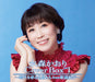 [CD] Mizumori Kaori Cover BOX Vol.1 TKCA-75150 Nomal Edition J-Pop Kayoukyoku_1