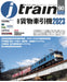 Ikaros Publishing J Train Vol.90 2023 summer w/Freight train timetable (Book)_1