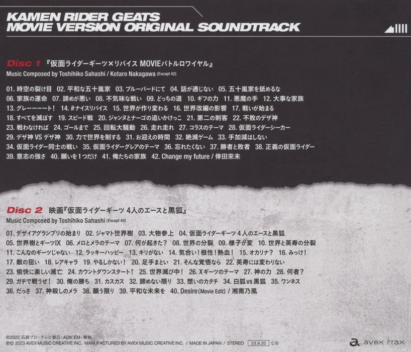 [CD] Kamen Ride Geats Movie Version Original Soundtrack 2 Albums AVCD-63481 NEW_1