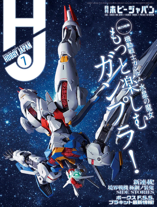 Monthly Hobby Japan July 2023 (Hobby Magazine) Gundam THE WITCH FROM MERCURY NEW_1