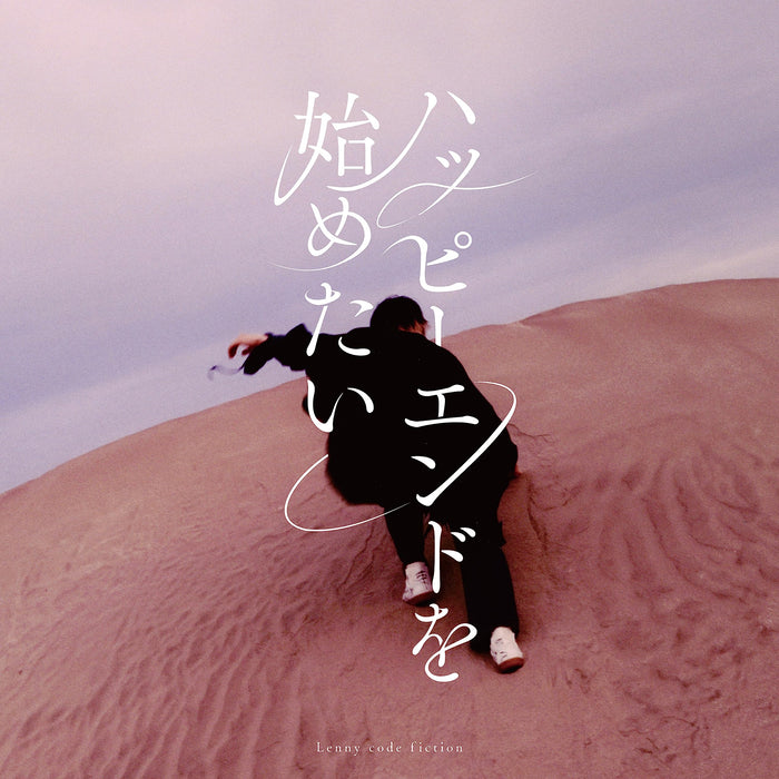 CD+DVD+Photobook Happy End wo Hajimetai Lenny code fiction Ltd/ed. KSCL-3453 NEW_1