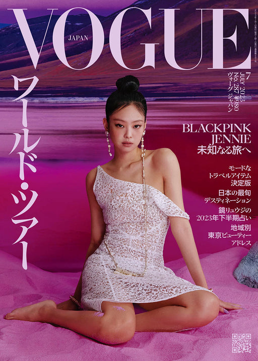 VOGUE JAPAN July 2023 issue Japanese Fashion Magazine Book BLACKPINK JENNIE NEW_1