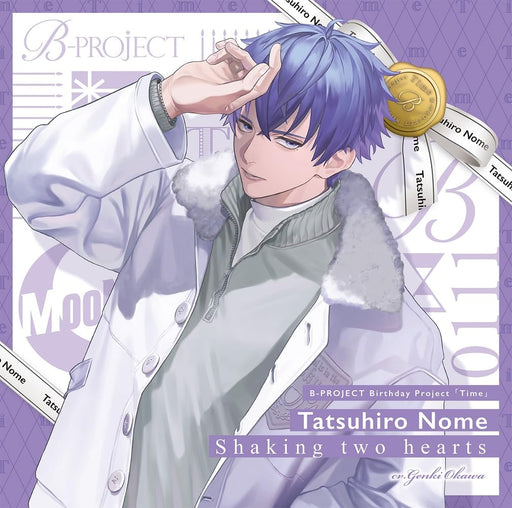 [CD] Shaking two hearts with GOODS SPECIAL BOX B-Project Tatsuhiro Nome USSW-429_1