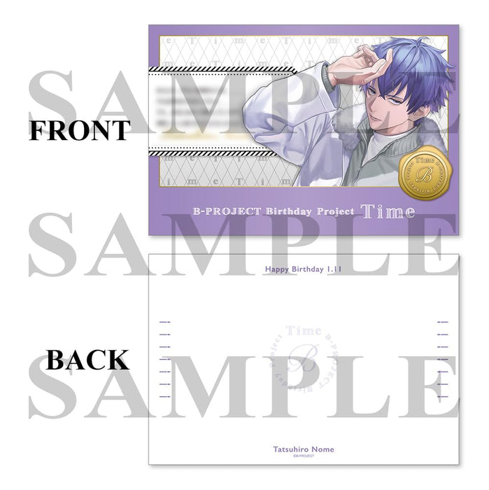 [CD] Shaking two hearts with GOODS SPECIAL BOX B-Project Tatsuhiro Nome USSW-429_5