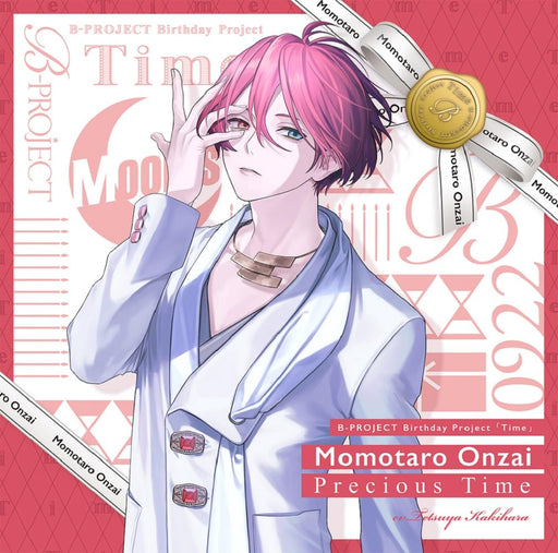 [CD] Precious Time Nomal Edition USSW-422 B-PROJECT Momotaro Onzai (MooNs) NEW_1