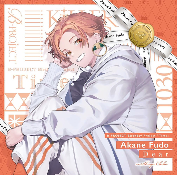 [CD] Dear SPECIAL BOX B-PROJECT Akane Fudo (KiLLER KiNG) USSW-423 Character Song_1