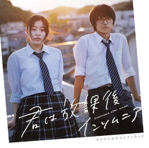 CD Movie Insomniacs After School Original Soundtrack PCCG-2258 Nobuaki Nobusawa_1