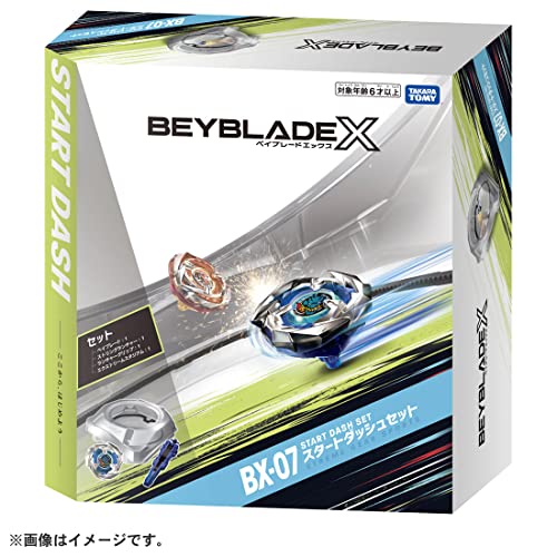 TAKARA TOMY BX-07 BEYBLADE X Start Dash Set Bayblade, launcher, grip, stadium_7