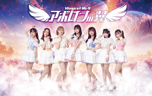 [CD] Killer tune! Type B Nomal Edition Wing of Apollon QARF-60192 Mini Album NEW_2