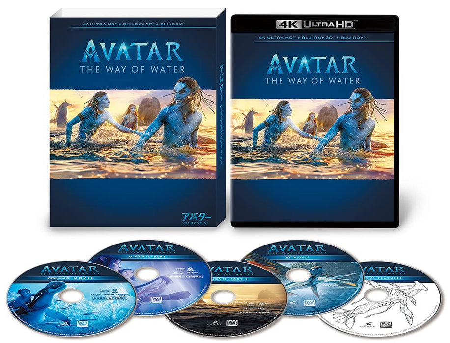 Avatar The Way of Water 4K Ultra HD+3D+Blu-ray Limited Edition VWBS-7466 NEW_1