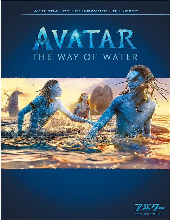 Avatar The Way of Water 4K Ultra HD+3D+Blu-ray Limited Edition VWBS-7466 NEW_2