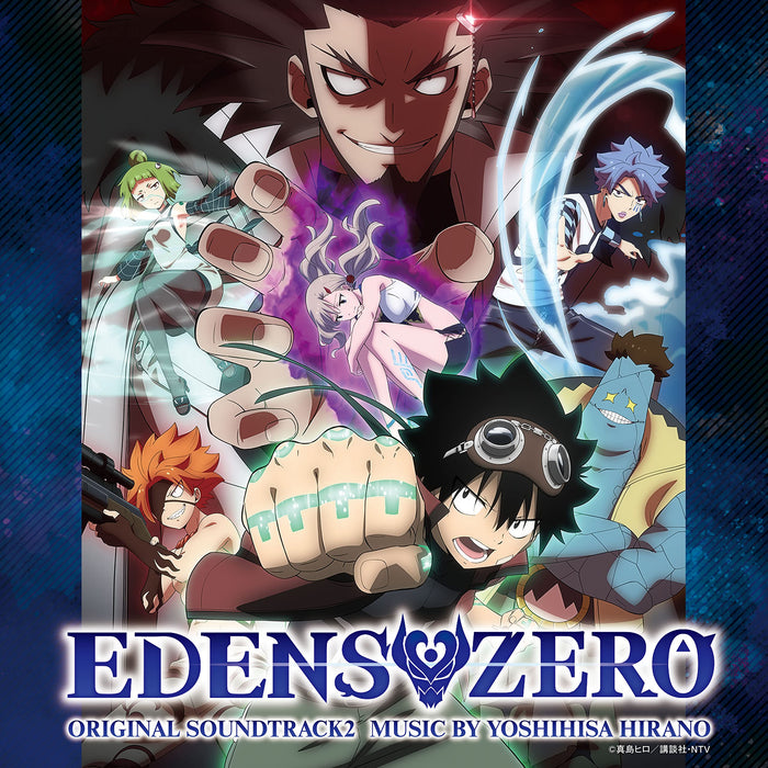 CD TV Anime EDENS ZERO Original Soundtrack 2 VPCG-83559 Yoshihisa Hirano NEW_1