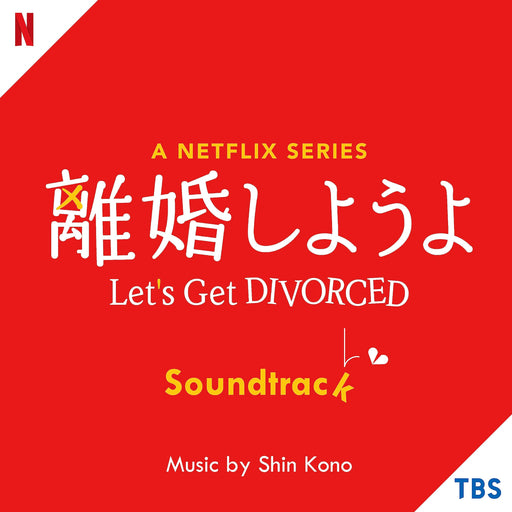 CD A Netflix Series Let's Get Divorced Soundtrack UZCL-2264 Shin Kono Drama OST_1