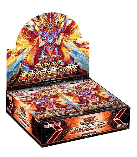 Yu-Gi-Oh! OCG Rush Duel Roaring Phoenix Booster Box Basic Pack ‎2023 CG1895 NEW_1