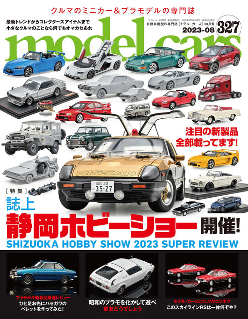Neko Publishing Model Cars No.327 2023 August (Magazine) Shizuoka Hobby Show NEW_1