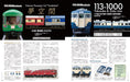 Neko Publishing RM MODELS 2023 August No.335 (Hobby Magazine) Model Train NEW_2