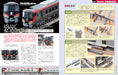 Neko Publishing RM MODELS 2023 August No.335 (Hobby Magazine) Model Train NEW_3