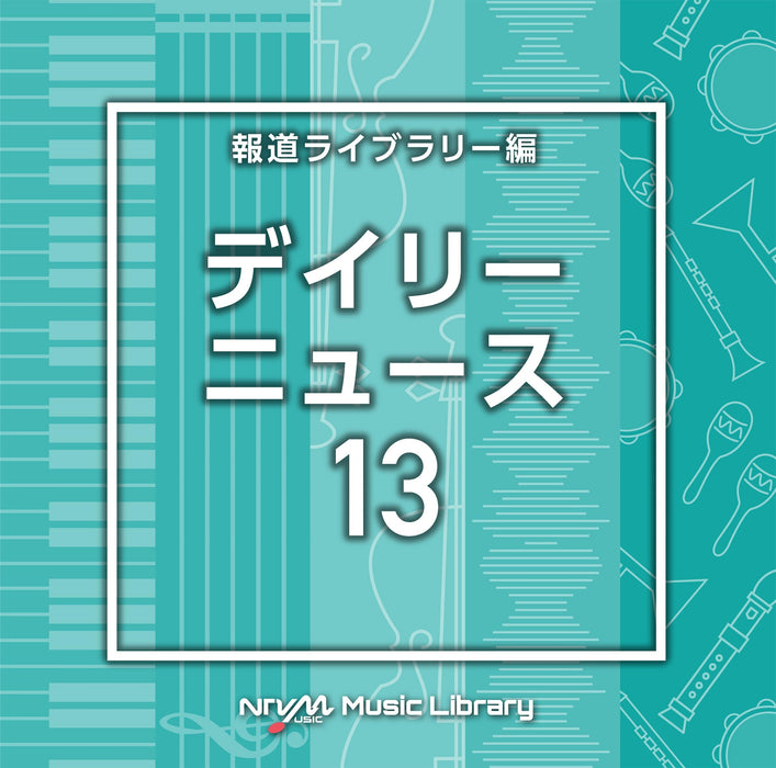 CD NTVM Music Library Hodo Library Hen Daily News 13 VPCD-86933 Various artists_1