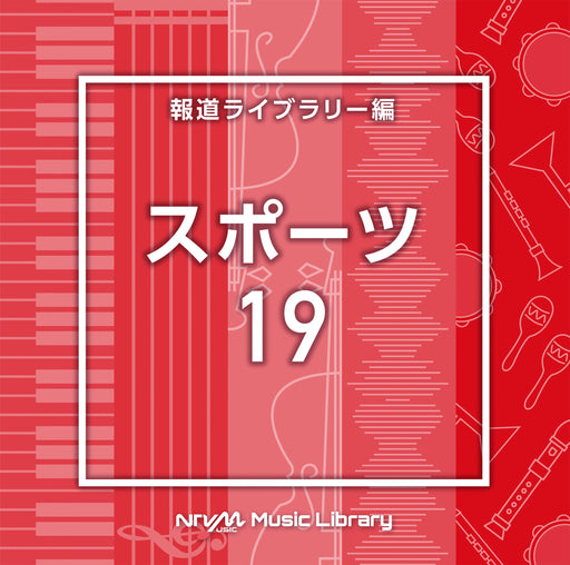 CD NTVM Music Library Hodo Library Hen Sports 19 VPCD-86932 Various artists NEW_1
