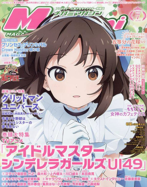 Megami Magazine 2023 July Vol.278 w/Bonus Item (Hobby Magazine) IdleMaster NEW_1