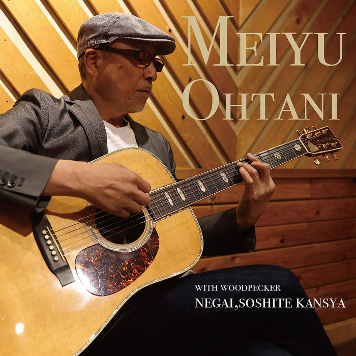 [CD] Negai, Soshite Kansha Nomal Edition Meiyu Ohtani TECE-3700 J-Pop Self Cover_1