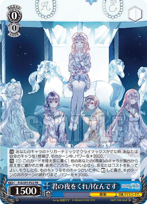 [CD] Kimi no Yoru wo Kure / I Nandesu 25ji Night Code De BRMM-10684 Maxi-Single_2