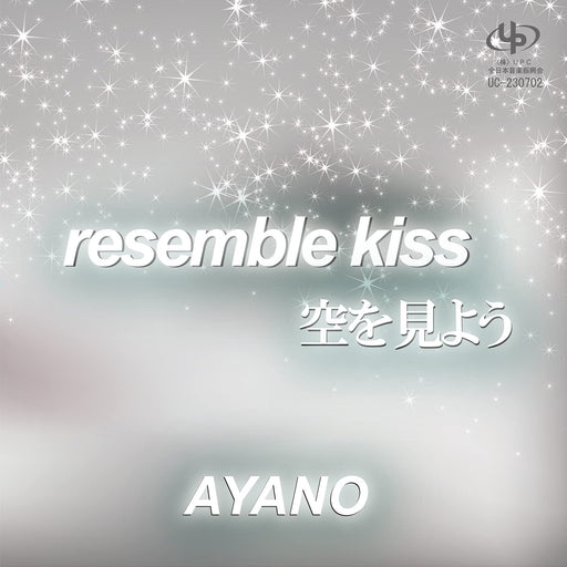 [CD] resemble kiss/ Sora wo Miyou Nomal Edition AYANO UC-230702 J-Pop single NEW_1