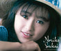 CD Noriko Sakai 35th Anniversary Premium Best Normal Edition VICL-65856 NEW_1
