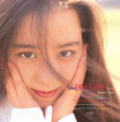 [CD] DISCLOSE+4 2023 REMASTER Yuko Imai BZCS-1209 Bonus Track Off vocal ver. NEW_1