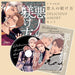 Drama CD Akunin no Shitsukekata DELICIOUS ASSORT Set LACA-25060 Japanese BL NEW_1