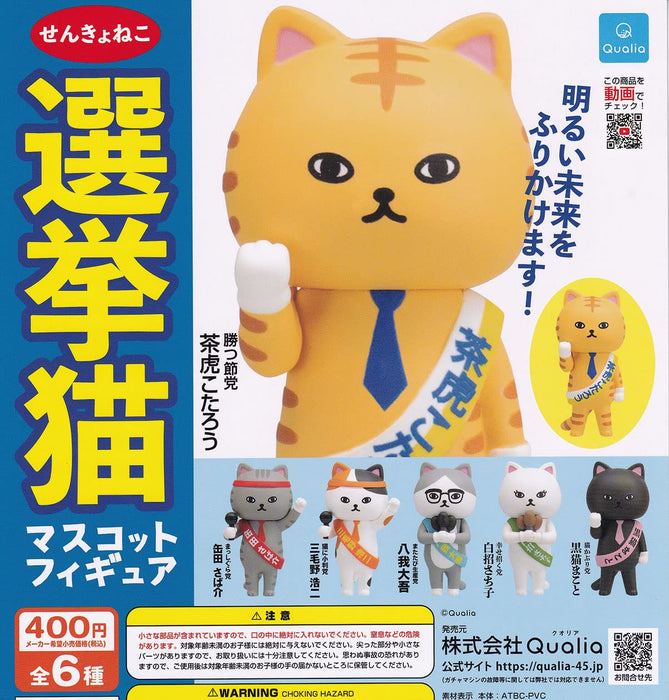 Qualia Election cats Mascot Figure Set of 6 Full Complete Set Gashapon toys NEW_1