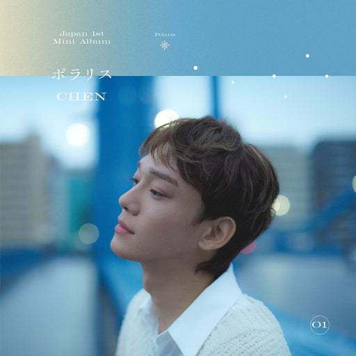 [CD] Polaris Limited Edition with Trading Card CHEN Japan mini Album AVCK-79995_1