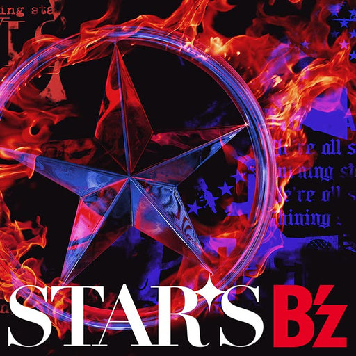 CD+Goods (Balance Block Game) STARS Limited Stars Edition BMCV-4026 B'z J-Rock_1