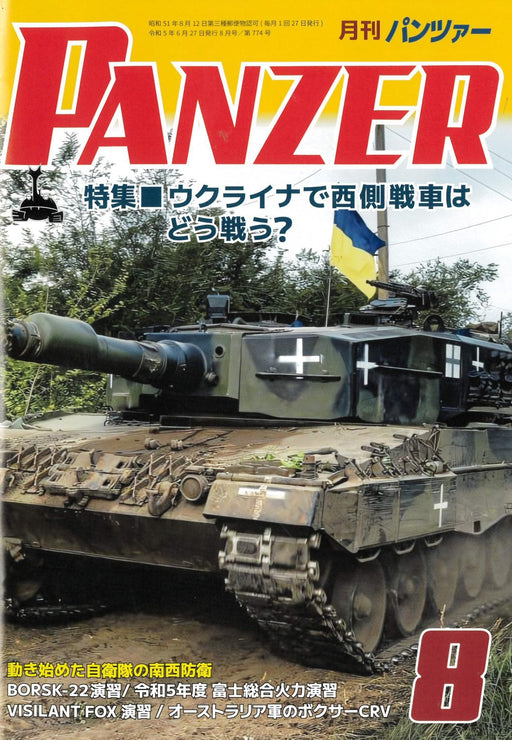 Argonaut Panzer 2023 August No.774 (Magazine) Western tanks of the Ukrainian War_1