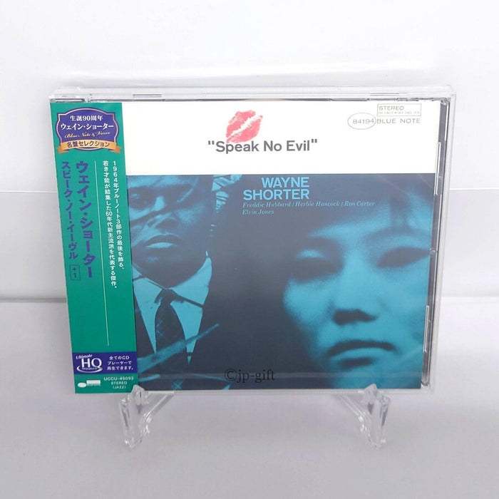 [UHQCD] Speak No Evil +Bonus Track Limited Edition Wayne Shorter UCCU-45093 NEW_1